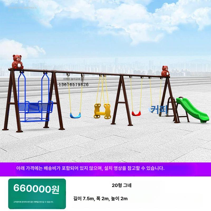 야외그네 철제 2인용 테라스 레저 스윙 행잉체어 의자 그네 02형 - 상세 이미지 5