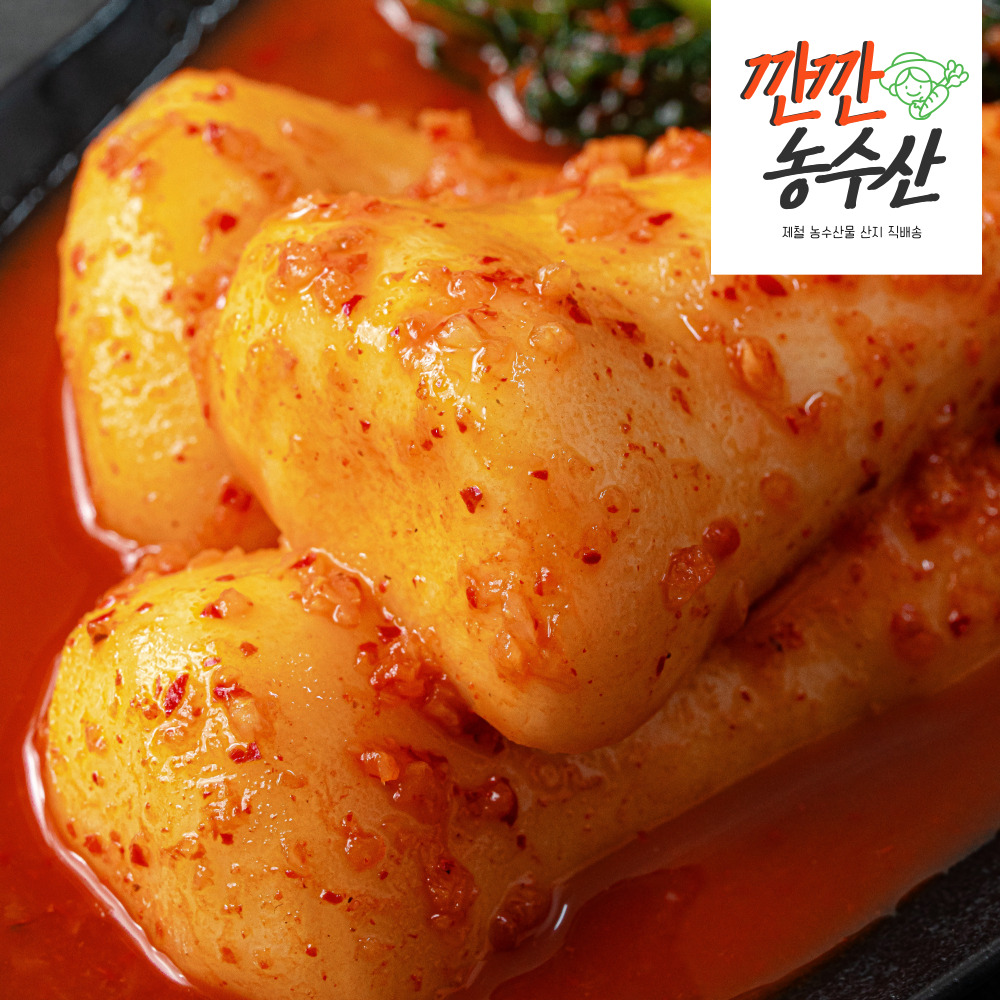 무르지않고 아삭한 총각 알타리김치 3KG 달랑무 100% 국산 인생김치 - 상세 이미지 4