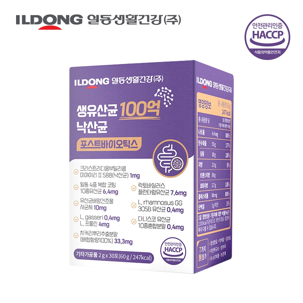 일동 생유산균 100억 낙산균 포스트바이오틱스 30포, 5개 - 상세 이미지 2