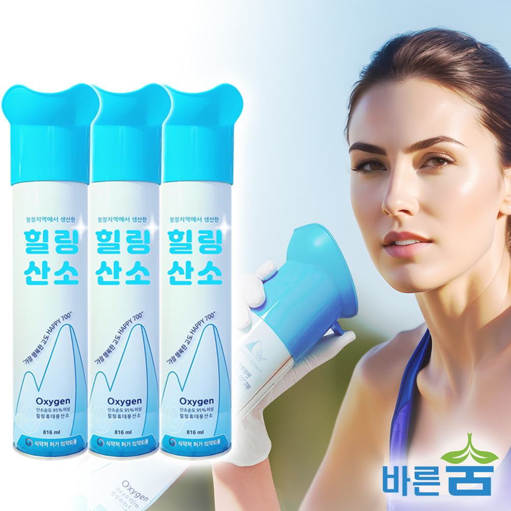 휴대용 산소캔 816ml 3개, 가정용 산소호흡기 의료용 산소 마스크 스프레이 산소통 제품 이미지