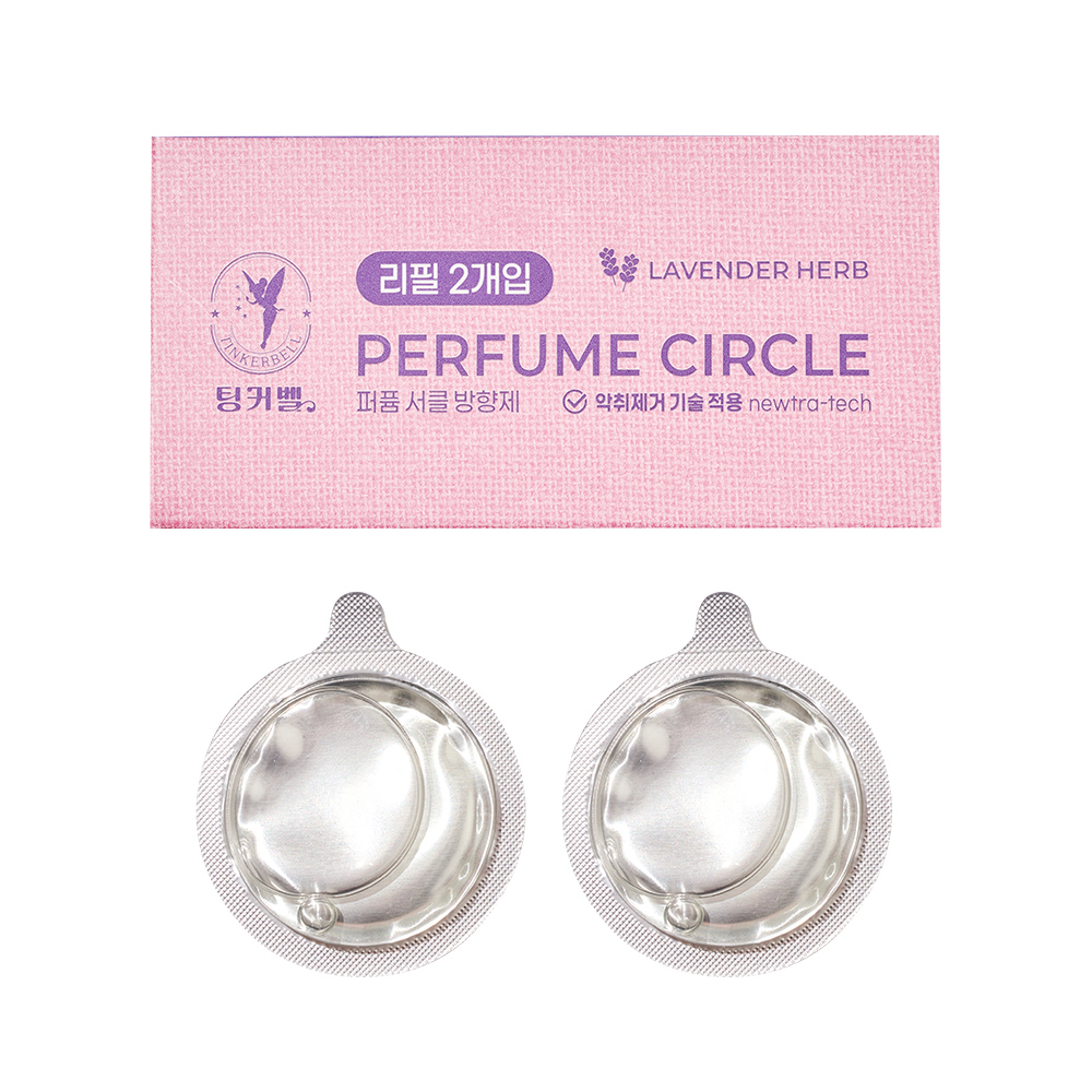 [팅커벨] 퍼퓸 서클 자석 옷장 실내용 냄새 탈취제 방향제 리필 2개입 라벤더 허브, 4ml, 1개 - 상세 이미지 5