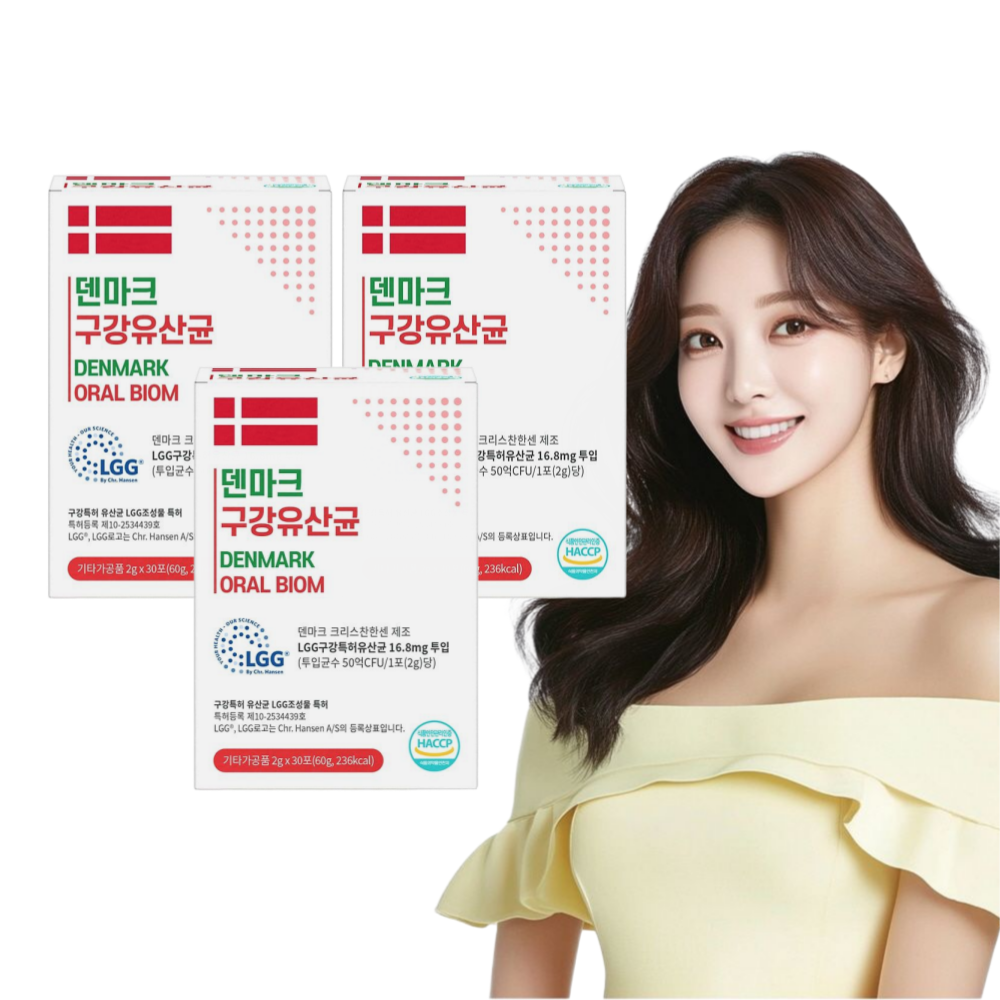 덴마크 LGG 구강유산균 잇몸 입냄새 30포, 3개 - 상품 이미지