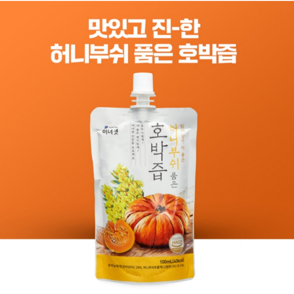 늙은호박 단호박즙 호박즙 효능 100ml 24포 2박스 - 상세 이미지 3