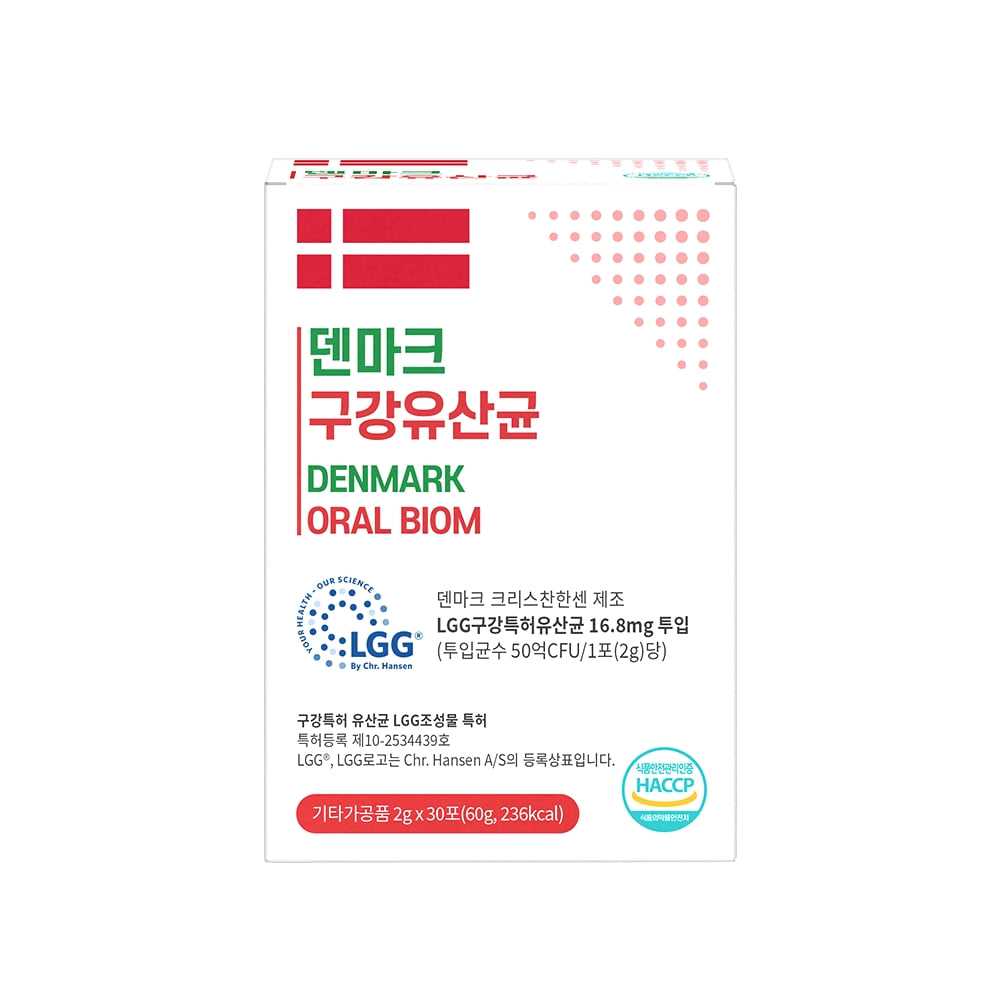 덴마크 LGG 구강유산균 잇몸 입냄새 30포, 4개 - 상세 이미지 2