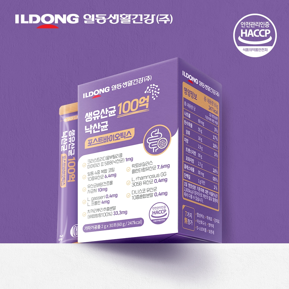 일동 생유산균 100억 낙산균 포스트바이오틱스 30포, 5개 - 상세 이미지 4