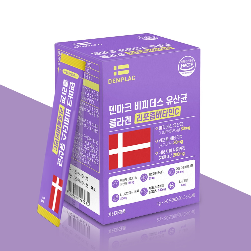 덴마크 비피더스 유산균 프리바이오틱스 30포, 3개 - 상세 이미지 2
