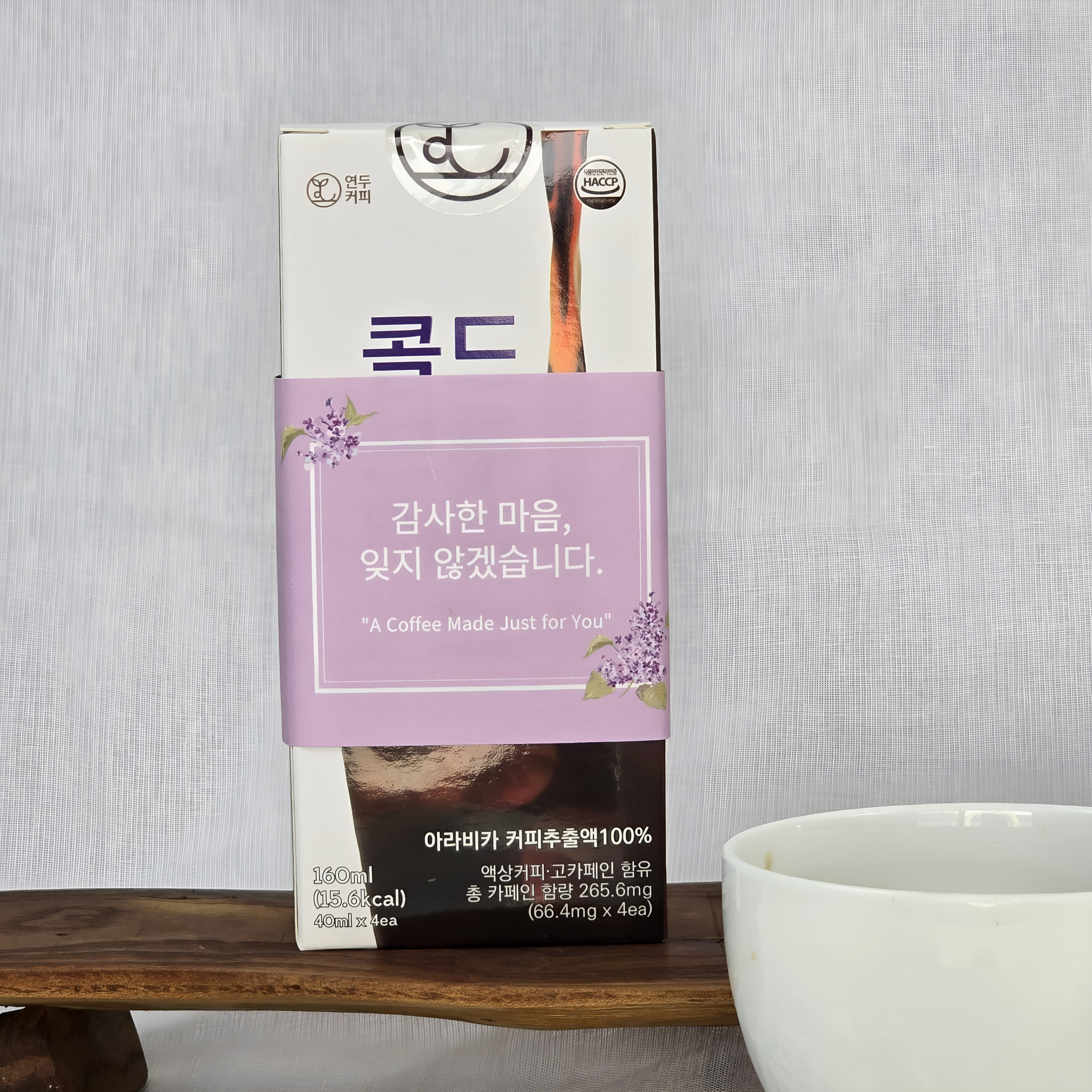 연두커피 콜드브루원액 파우치 돌잔치 웨딩 회갑 선물 답례품 4p 이미지 6