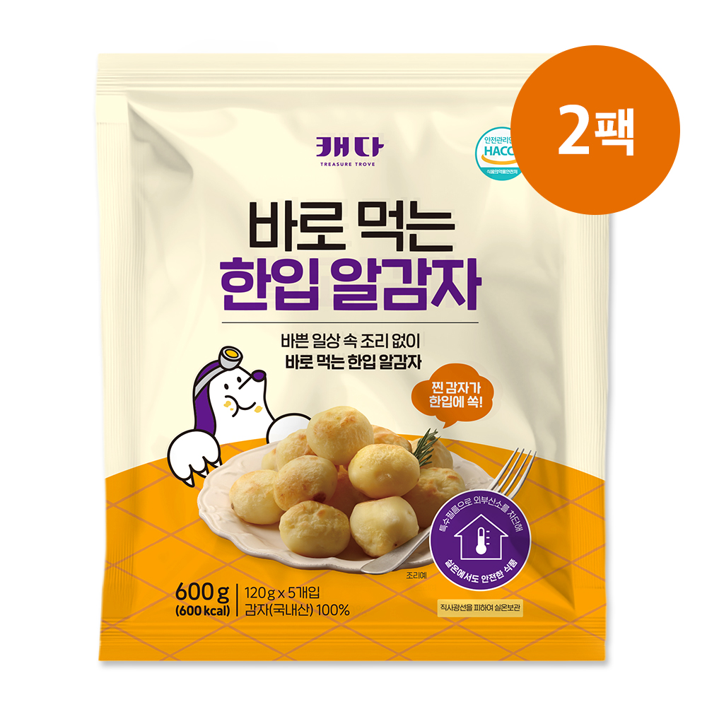 캐다 바로먹는 한입 알 감자 600g 2팩 아침 식사 실온 삶은 찐감자 이미지