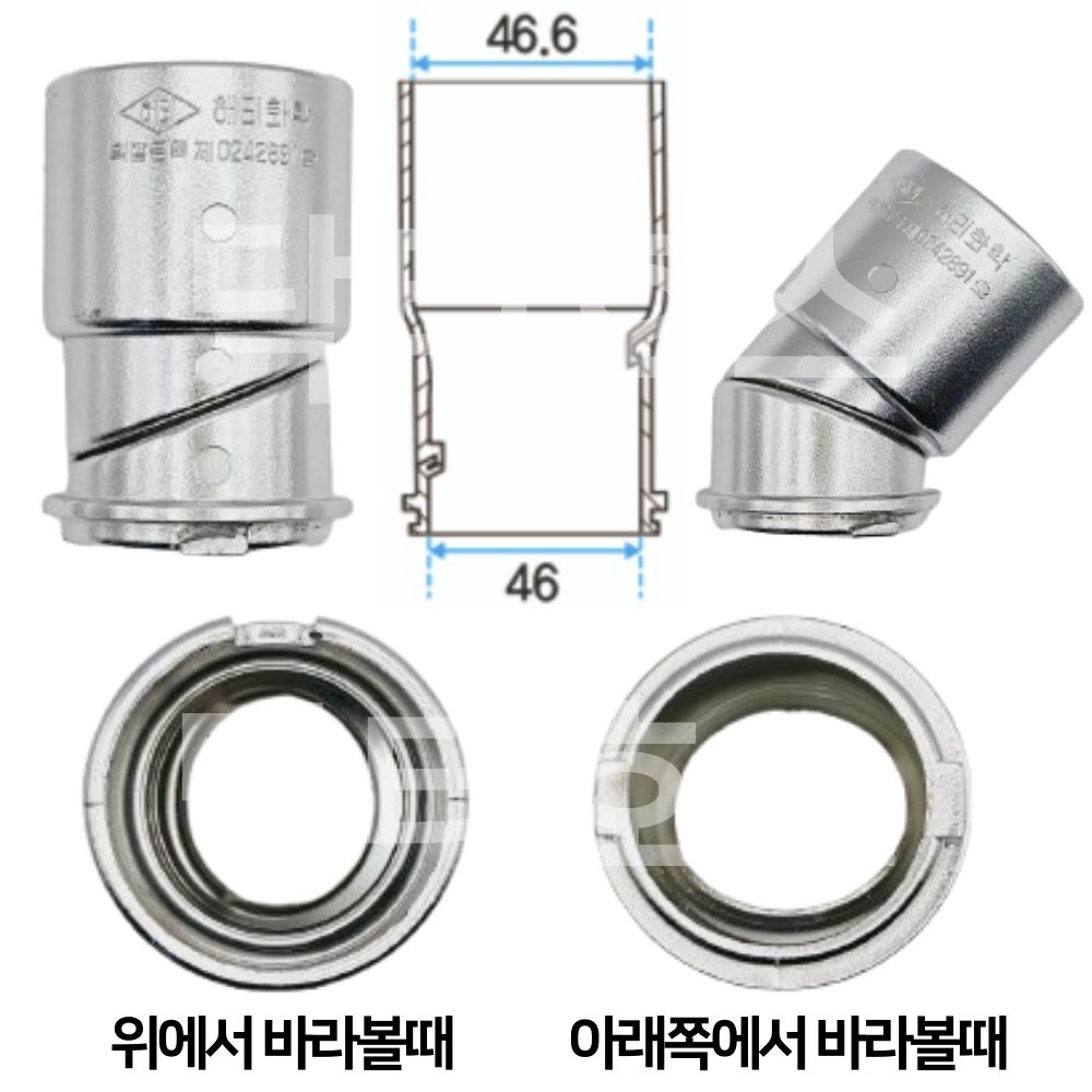 닥터호스 유가 세탁기 배수구 트랩 육가 봉수 차단 화장실 일반 세탁 해리 캡 엘보 - 상세 이미지 3