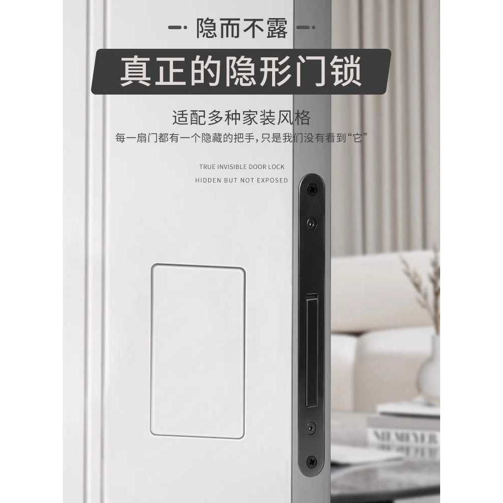 히든 모티스락 슬라이딩 도어 핸들 미닫이문 마감 - 상세 이미지 4