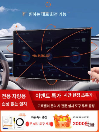 상세페이지 참조 거치대 타이칸 차량용 태양광 무선충전 마칸 전용 파나메라 한 dmi ev dmp e9 A