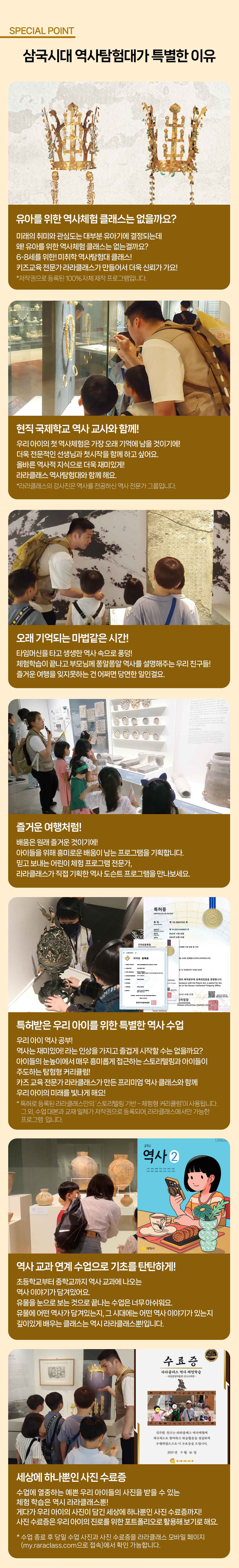 투어·티켓 상품 상세 이미지 4