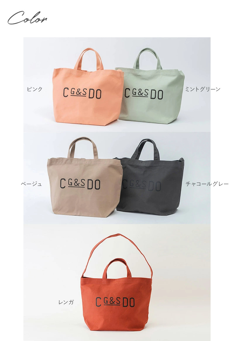 G&S DO 클라스카 캔버스 2WAY 토트백 에코백 5컬러 이미지 7