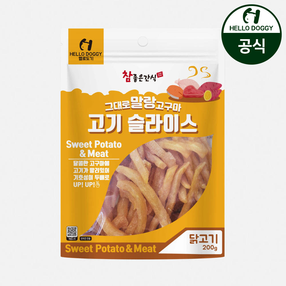 헬로도기 말랑고구마 포장 패키지 이미지