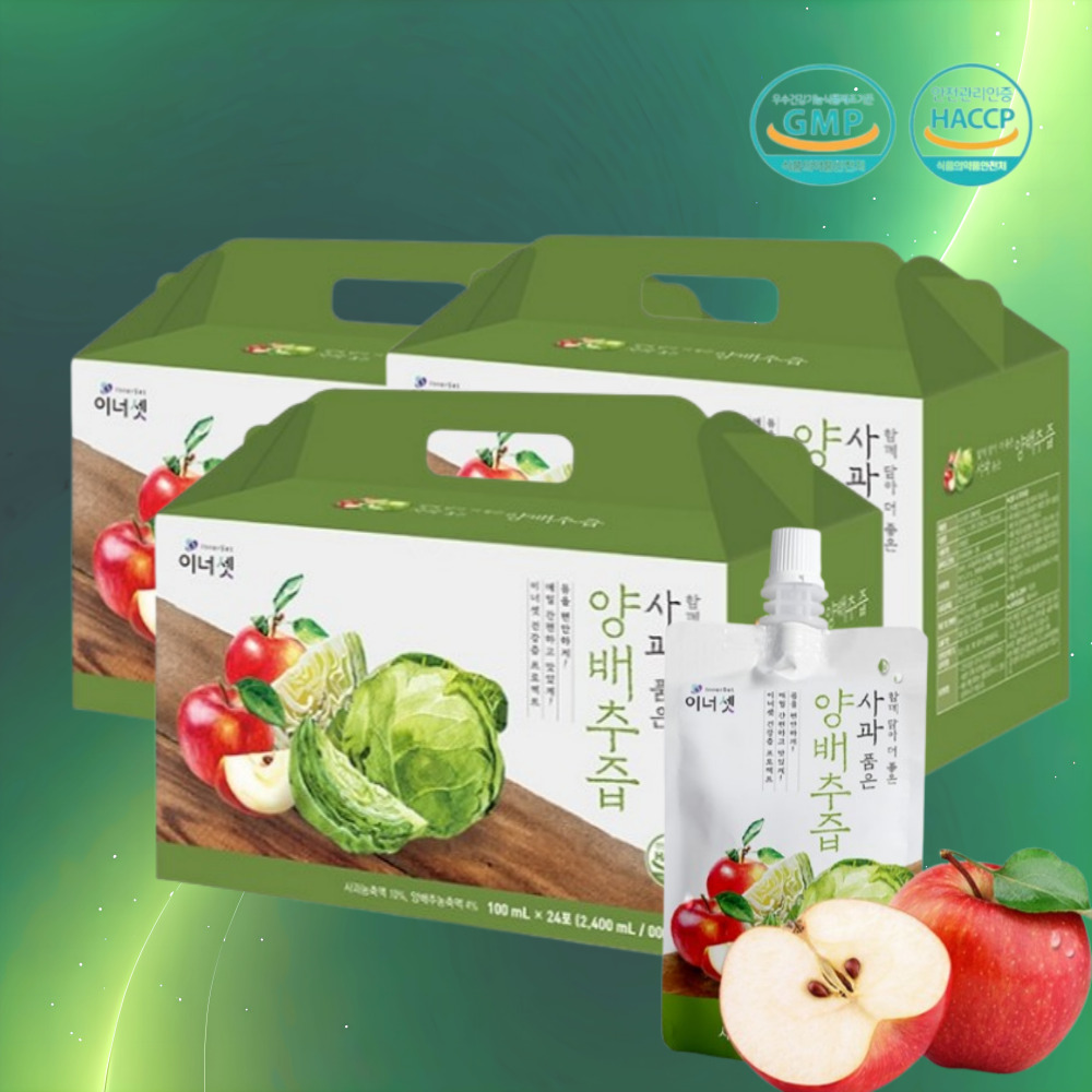 속편한 사과 양배추즙 효능 위에좋은 진짜 양배추즙 24포 3박스