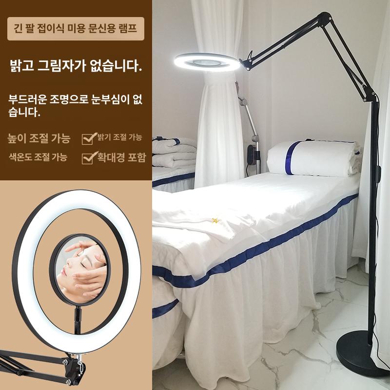 미용 스텐드 램프 피부샵 조명 LED 네일샵 스탠드 반영구 왁싱샵 속눈썹 블랙 25W 조광조색 확대경 포함 - 상세 이미지 2