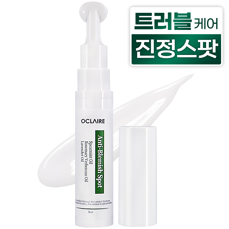 오끌레어 피부 트러블 진정 크림 얼굴 좁쌀 화농성 뾰루지 색소침착 연고 스팟 - 상품 이미지