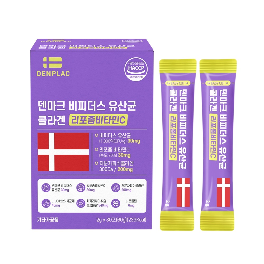 덴마크 비피더스 유산균 프리바이오틱스 30포, 3개 - 상세 이미지 3