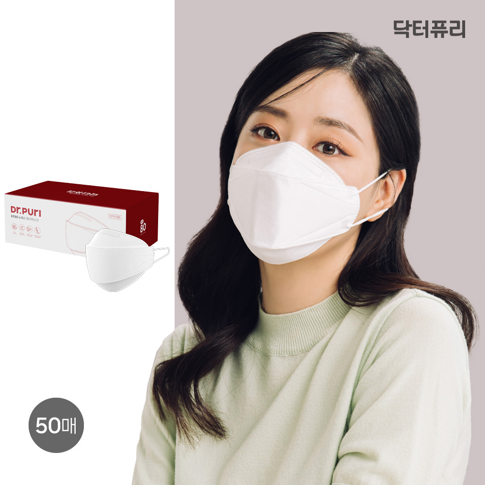 닥터퓨리 KF80 뉴에스 황사마스크 개별포장/번들포장 대형, 50개