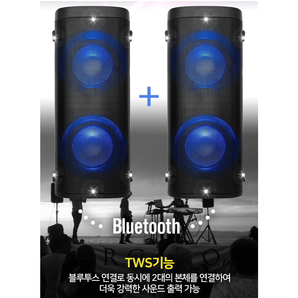 카날스 BTS-8800 블루투스 이동식 스피커 앰프 400W - 상세 이미지 5