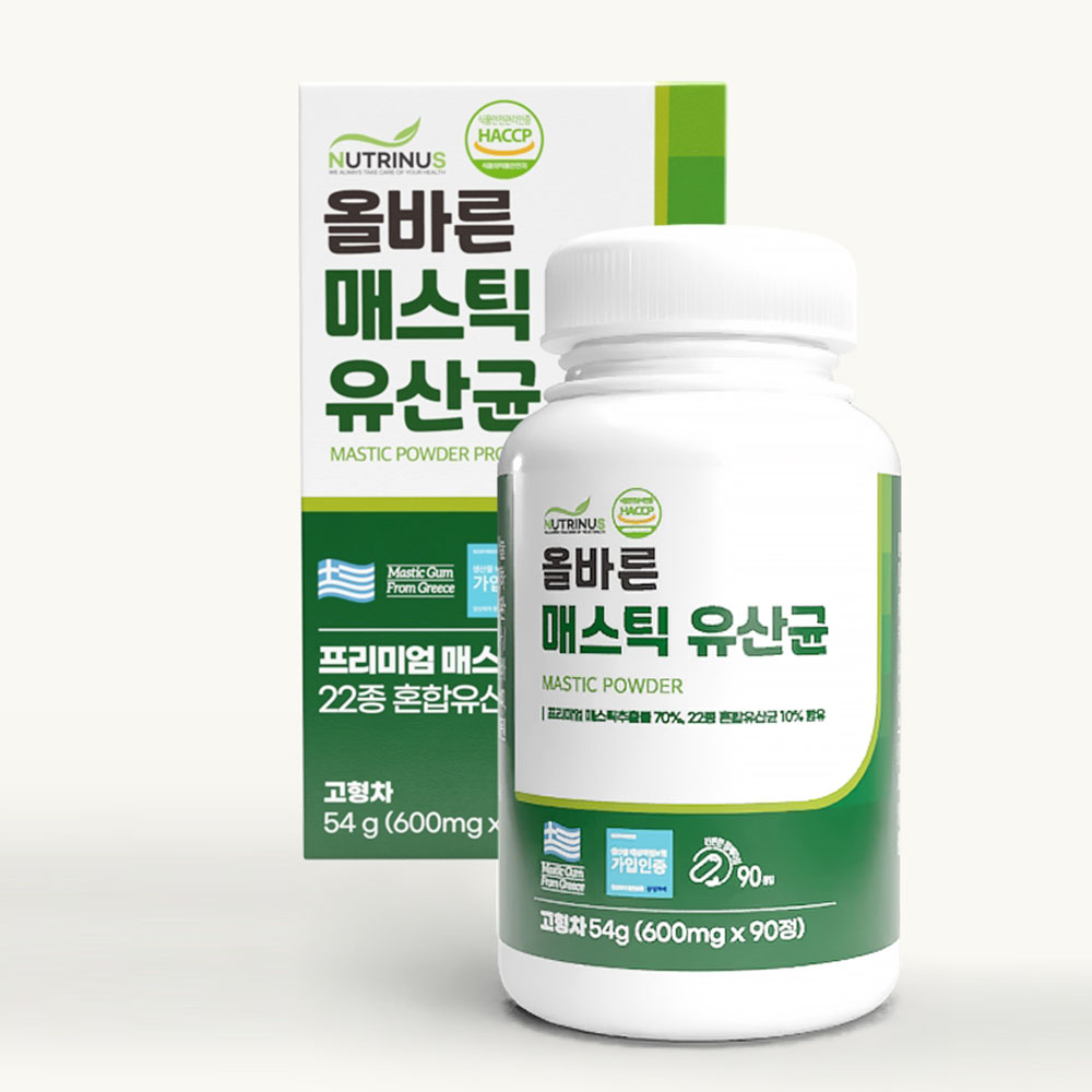 매스틱 유산균 메스틱 매스틱검 테르펜 정 알약형 효능 먹는법 홈쇼핑 3개월분