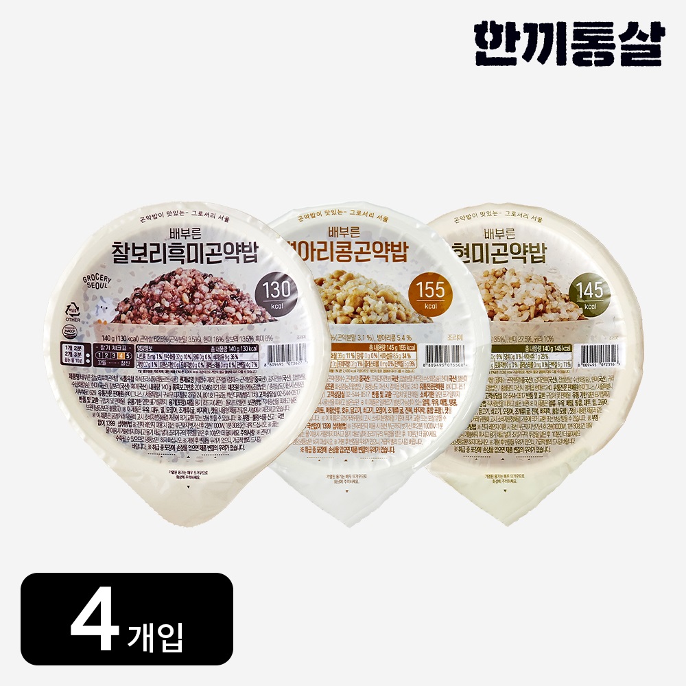 그로서리서울 배부른 곤약밥 4종 140g (4개입) 맛있는 간편식 밥