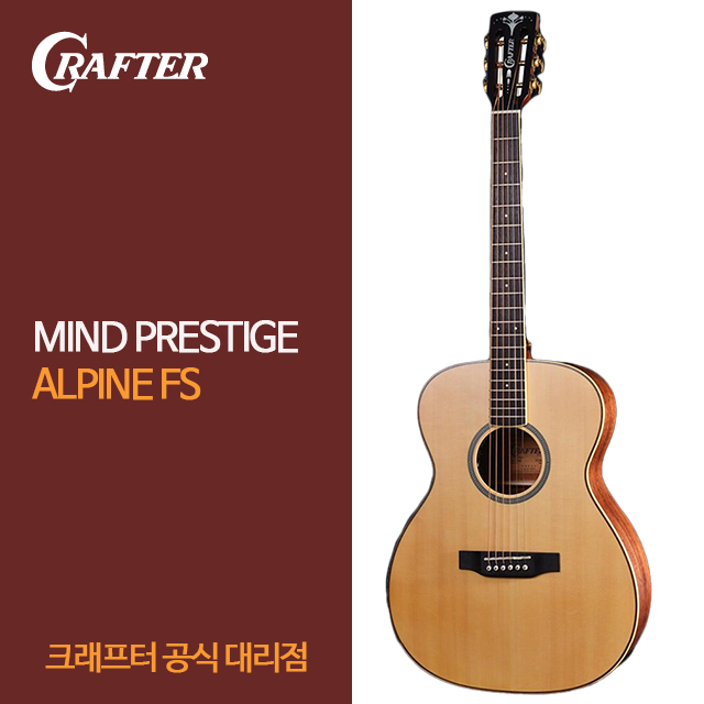 [최다구성품지급] 크래프터 마인드 프레스티지 E 알파인 FS/ OM바디 / 탑솔리드