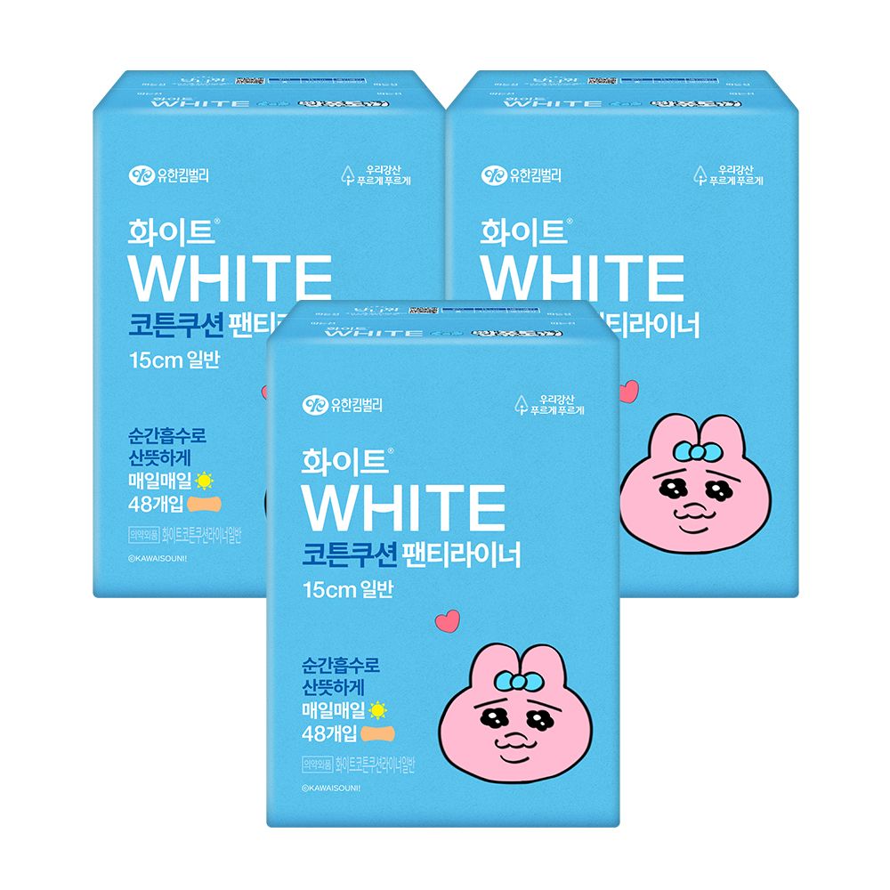 화이트 코튼 쿠션 라이너 빤쮸토끼 일반 48PX3팩 - 메인 이미지