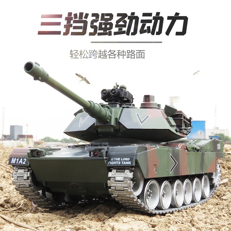 무선조종 대형 RC탱크 3000mHh 대포발사 전차 원격 - 상세 이미지 4