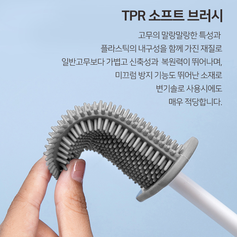 주옥 무타공 화장실 청소솔 3종 세트 욕실 틈새 브러쉬 - 상세 이미지 4