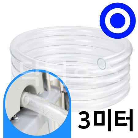 닥터호스 삼성전자 22년형 창문형에어컨 AW05B5171TWA 연속 배수 호스 호환 3미터