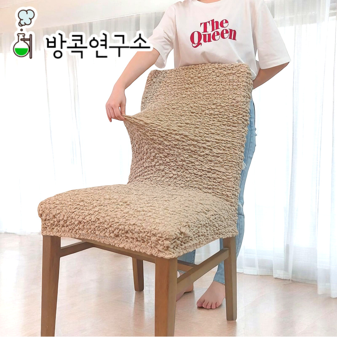 패브릭 식탁의자 커버 리폼 천갈이 가죽교체 시트 덮개