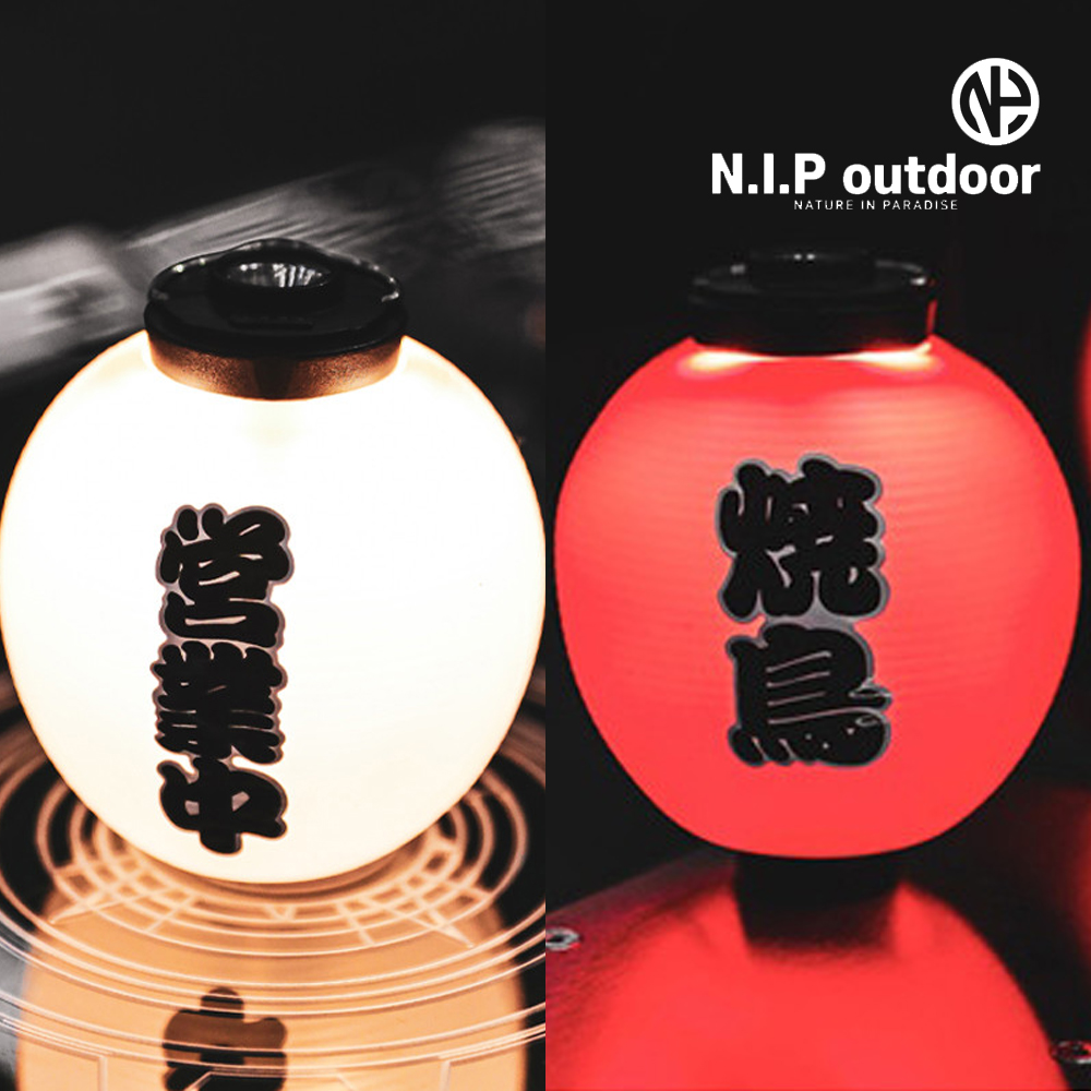 [호환] 골제로쉐이드 N.I.P랜턴 이자카야쉐이드 골제로커버 타입3(항아리형)