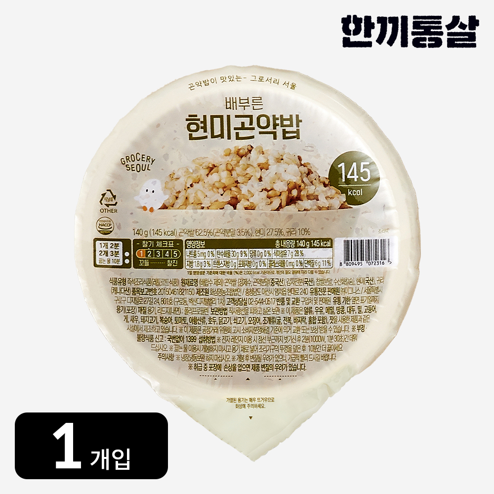 그로서리서울 배부른 현미곤약밥 (1개입) 맛있는 곤약현미밥