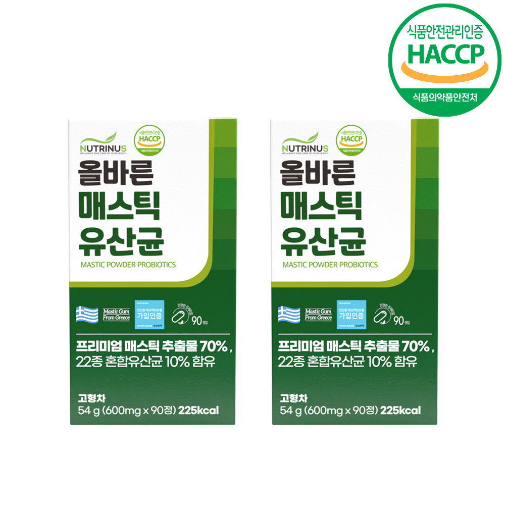 매스틱 유산균 멀티 메스틱 검 테르펜 추출성분 복합체 정 효능 6개월분 - 상세 이미지 3