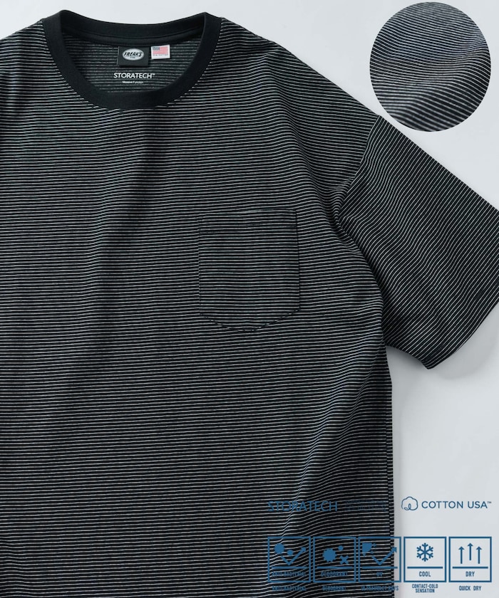 블랙 스트라이프 이미지1