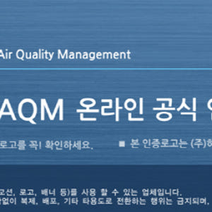 하츠 티오람X IOT 스마트 HMF-G600S IOT 화장실 온풍 제습 ... 개봉기 | 실사용 후기 - 상품 이미지 3