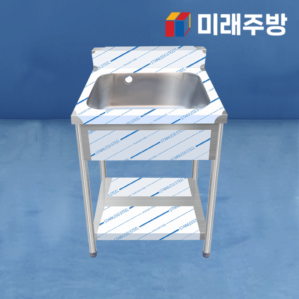 업소용 싱크대 500 주방 씽크대 1조 올 개수대 세정대 : 미래주방