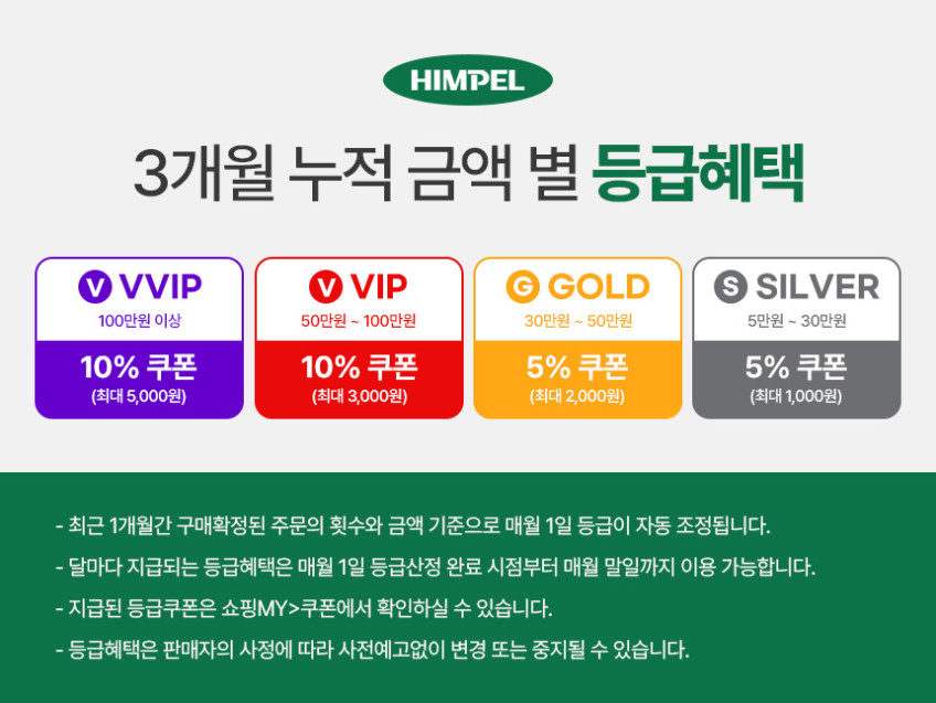 힘펠 제로크 프라임 욕실 제습 습도 자동제어 환풍기 FZD-C160N 전동댐퍼 판매처 상세 정보 이미지 2