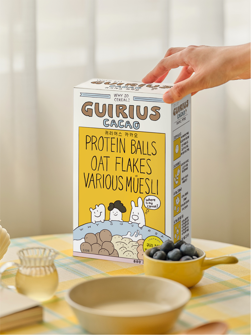 귀리어스 카카오 250g 곡물 시리얼 건강 아침식사 단백질 간편식 그래놀라 초코