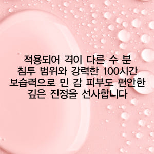 크리니크 쏙보습크림 75ml (+쏙보습크림 50ml 샘플 증정) 솔직 후기 | 피부 타입별 분석 - 상품 이미지 3