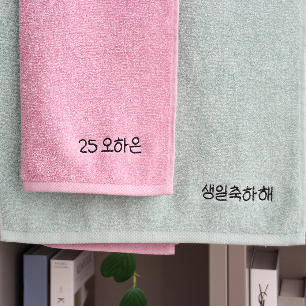 송월 이름자수 기숙사 수건 생일 돌 군부대 자수 답례품 소량제작 소르베 (5매) - 상세 이미지 3