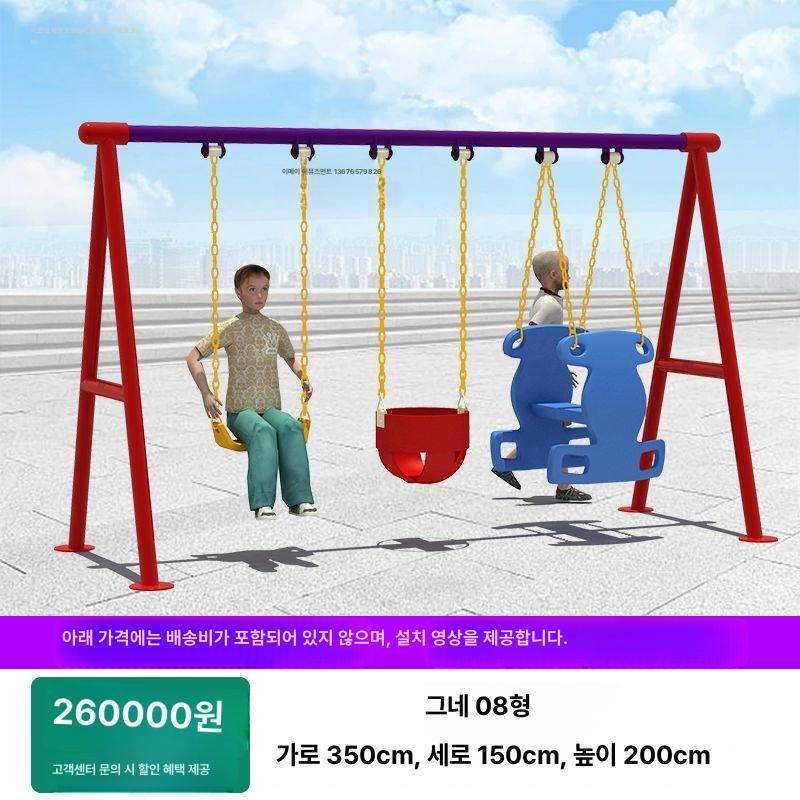 야외그네 철제 2인용 테라스 레저 스윙 행잉체어 의자 그네 02형 - 상세 이미지 3