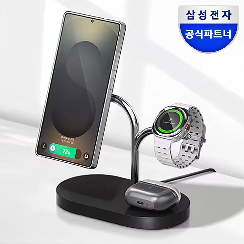 삼성 맥세이프 충전기 Qi2 마그넷 무선 충전 거치대 3in1 갤럭시 워치 버즈 동시 충전