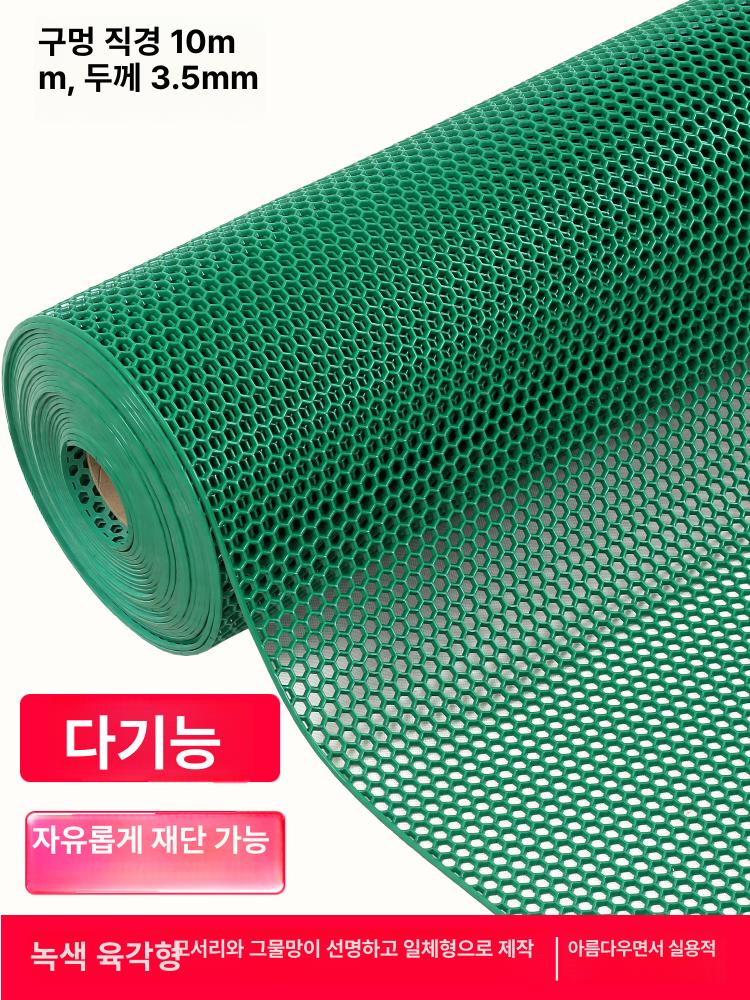 만능발판 플라스틱 바닥 깔개 세차장 샤워실 조립식 대육각 빨강 : 원와이드샵