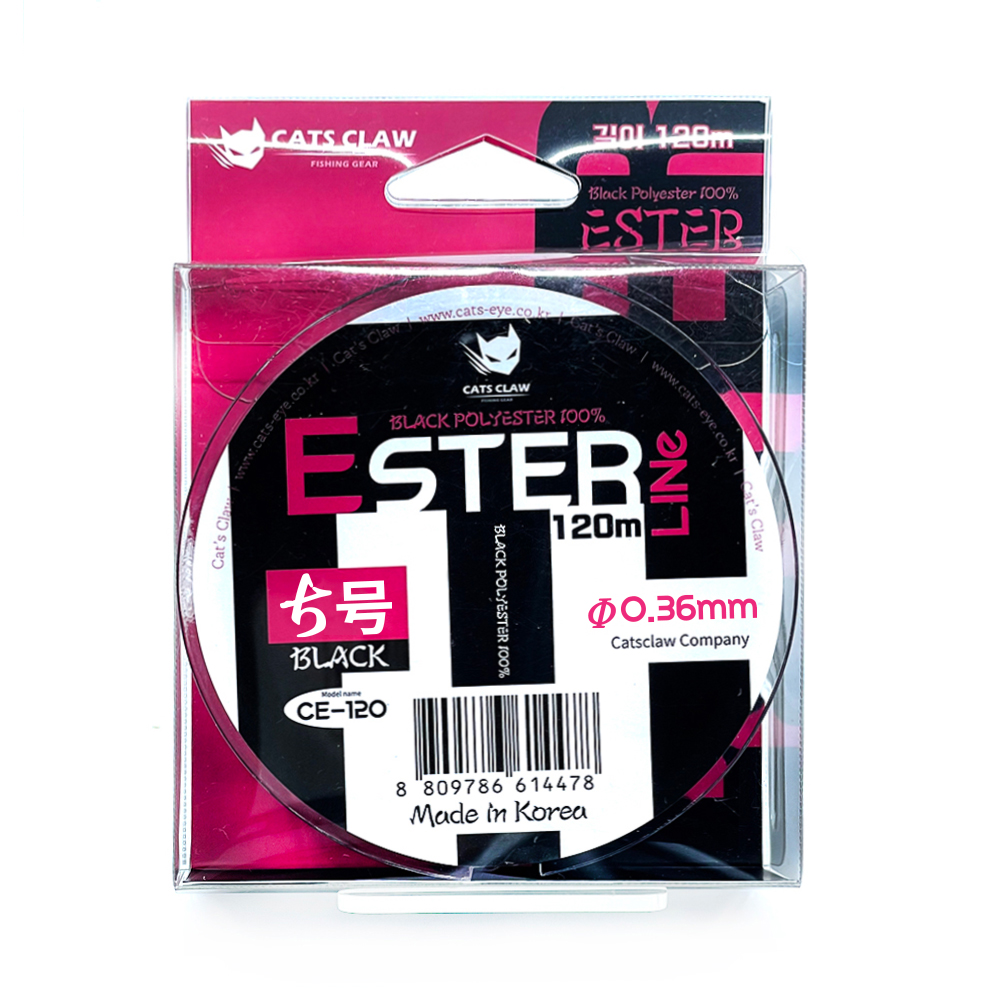 캣츠크로우 에스테르라인 쇼크리더 자작채비 5호, 120m