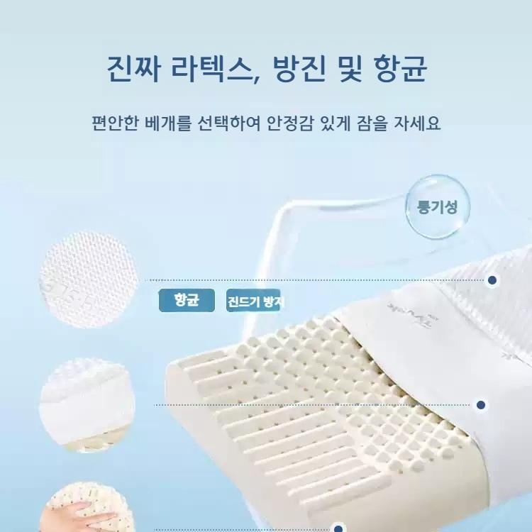 편한 라텍스 베개 커버세트 굴곡 경추 취침 건강 대형 진드기방지 28종 - 상세 이미지 3
