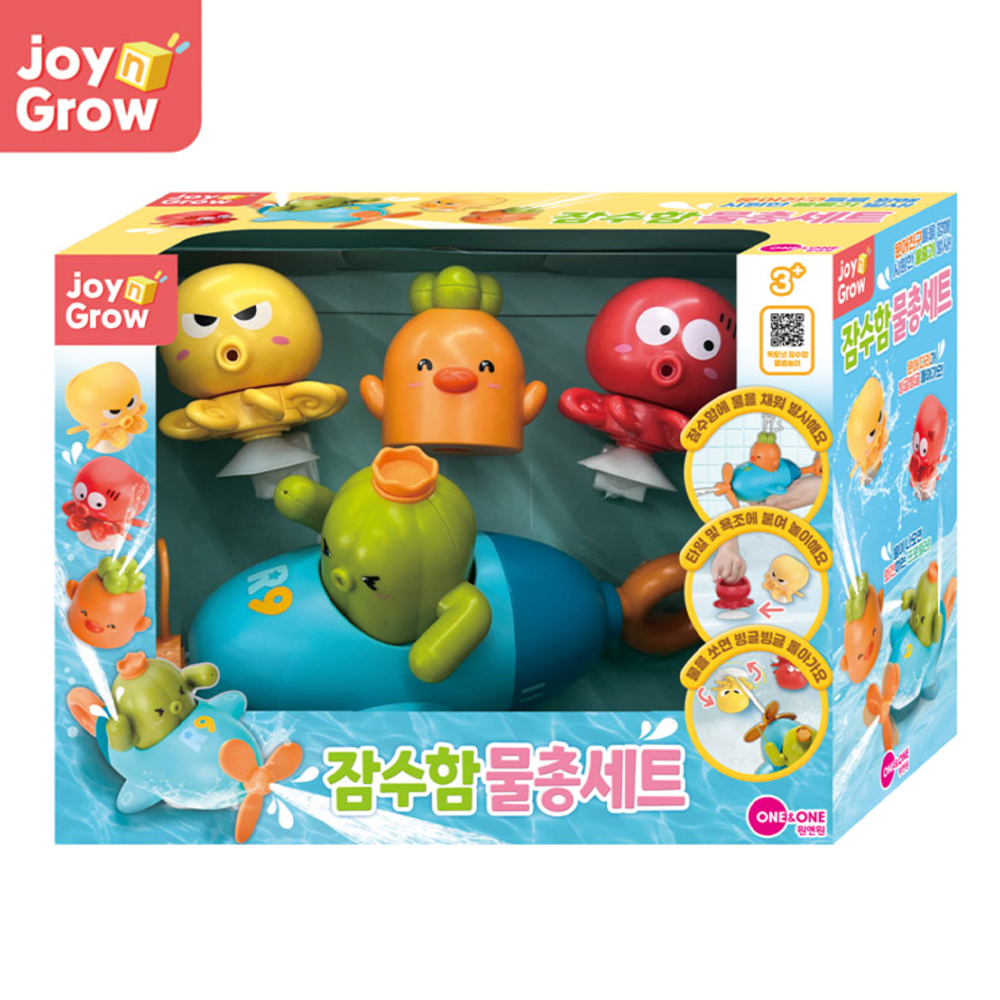 물놀이 장난감 목욕 돌 아기 욕조 수영장 터미타임 헤엄치는 목욕친구들 이미지 6