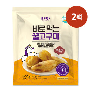 캐다 바로먹는 꿀 고구마 600g 2팩 아침 식사 실온 삶은 찐고구마 맛있게 먹은 솔직 후기 - 상품 이미지 1