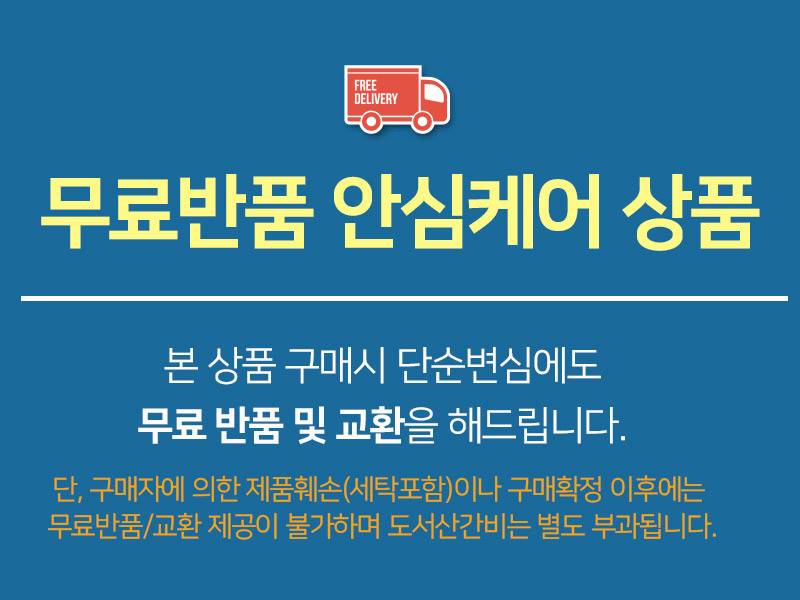 레시앙뜨 만지면 따뜻해지는 벨로나 온감 러그 카페트 2colors 사각 170x170 판매처 상세 정보 이미지 1